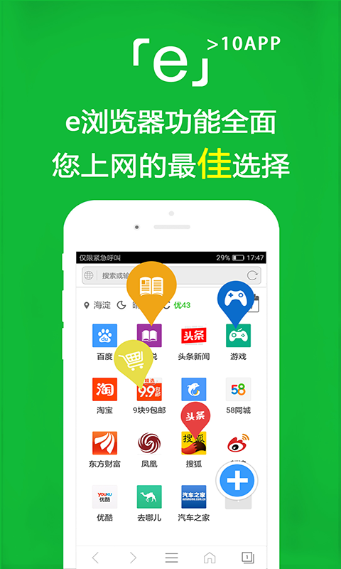 男奴给主人按摩脚截图