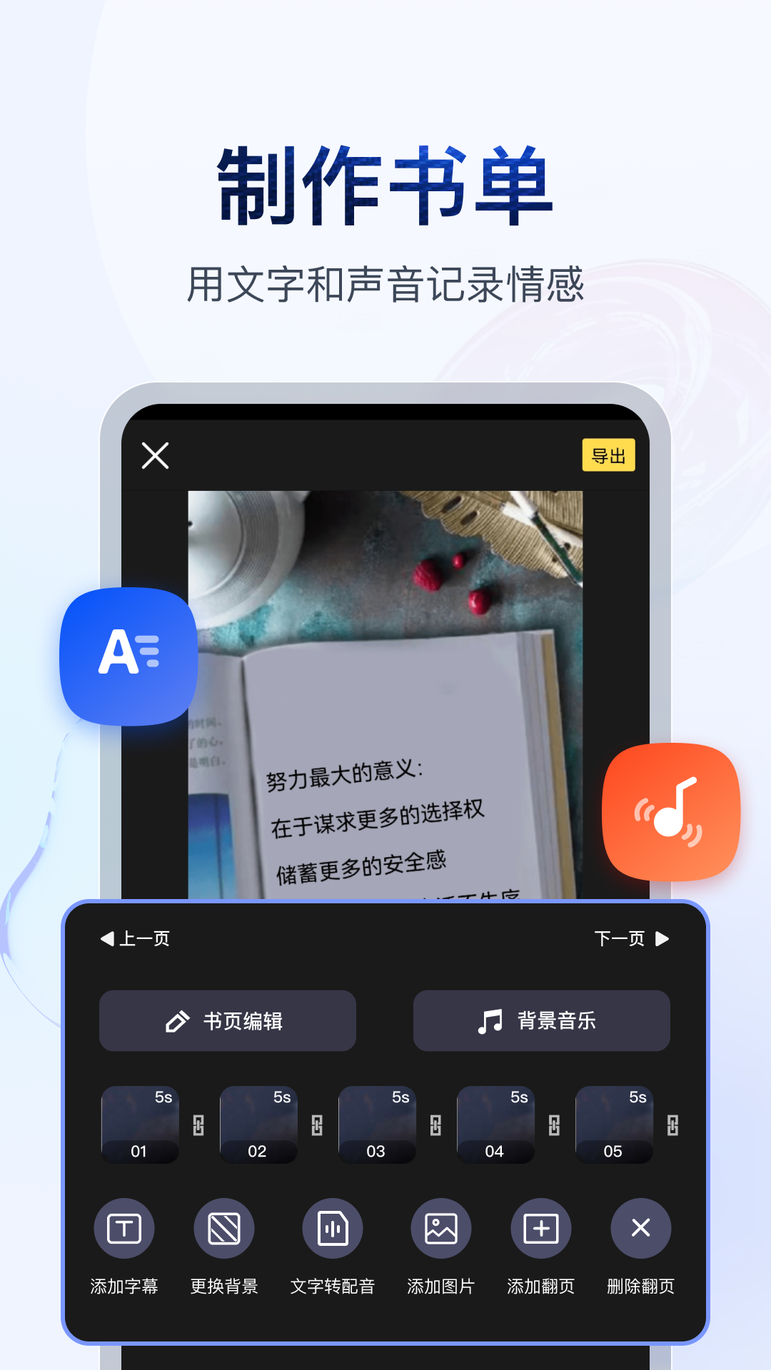 怎么夸一所幼儿园的好文案截图