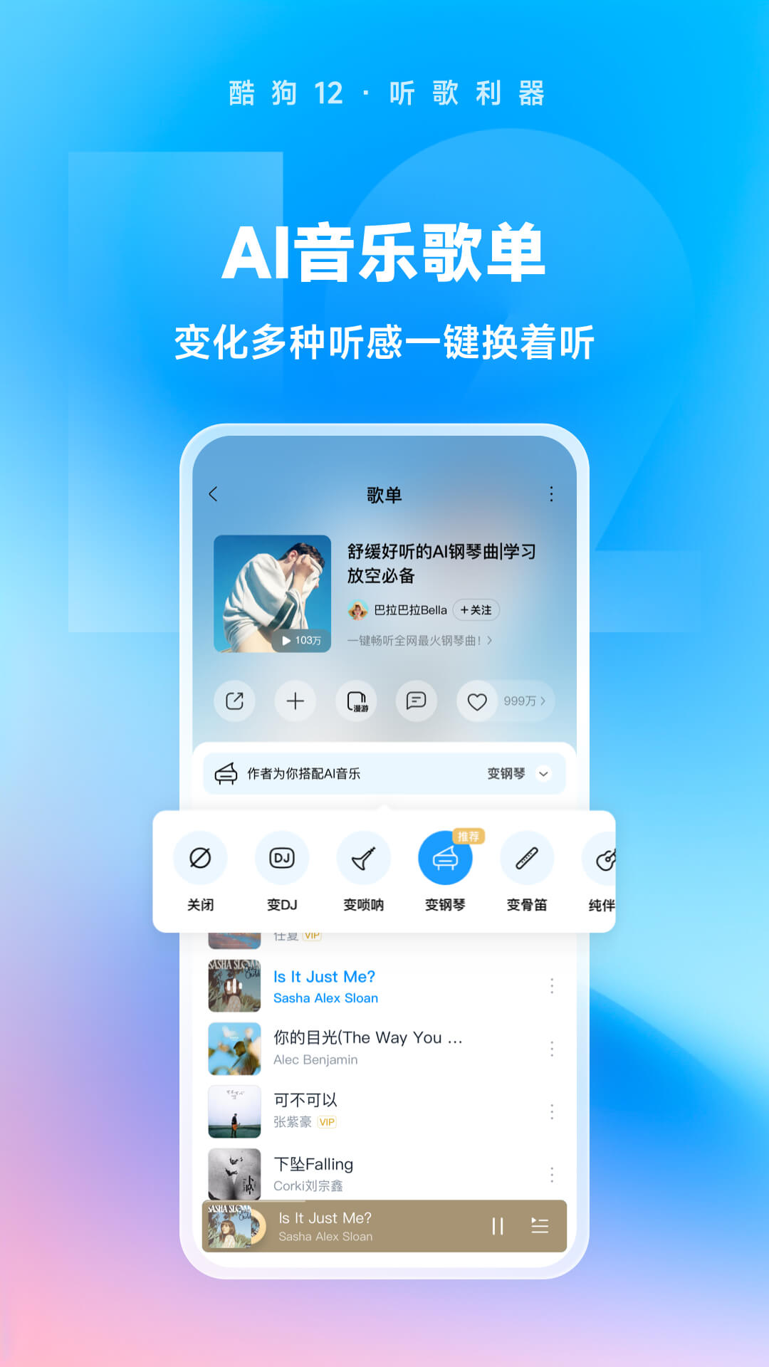 一个富豪妈妈的育儿经验截图