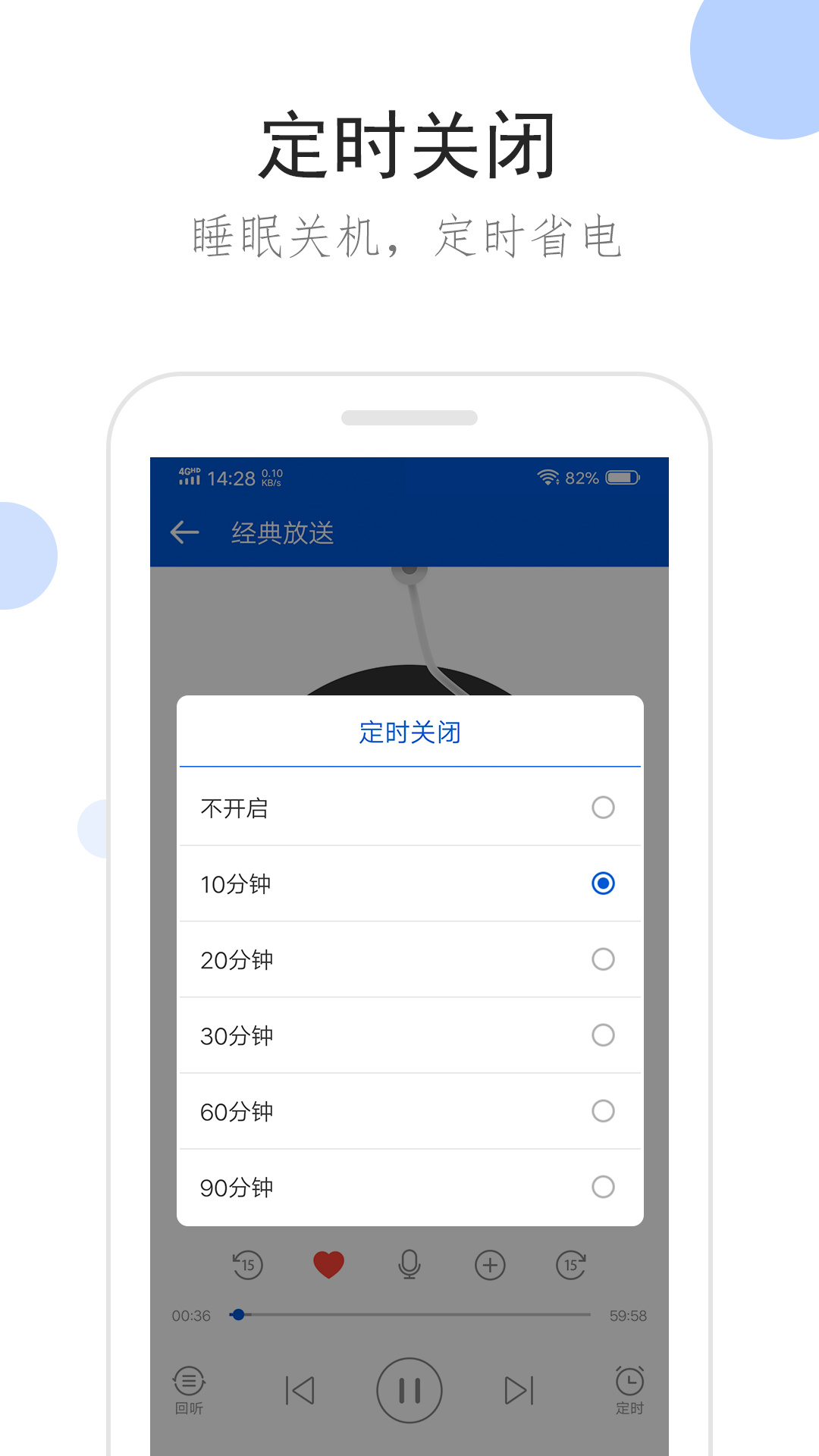 男奴给主人按摩脚截图