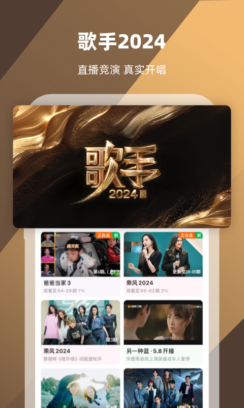 火车司机的责任和使命截图