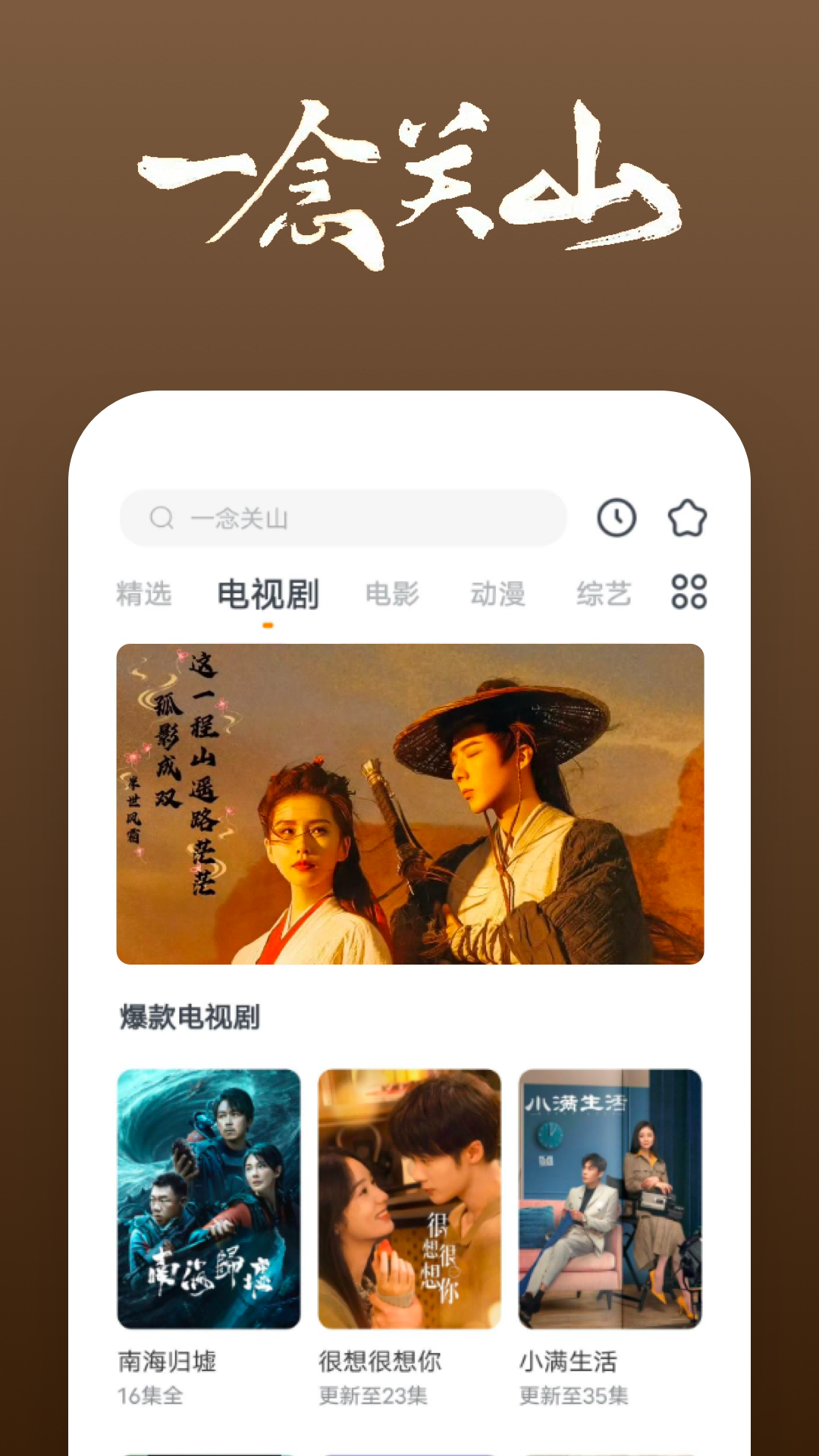 美女高跟sM视频截图