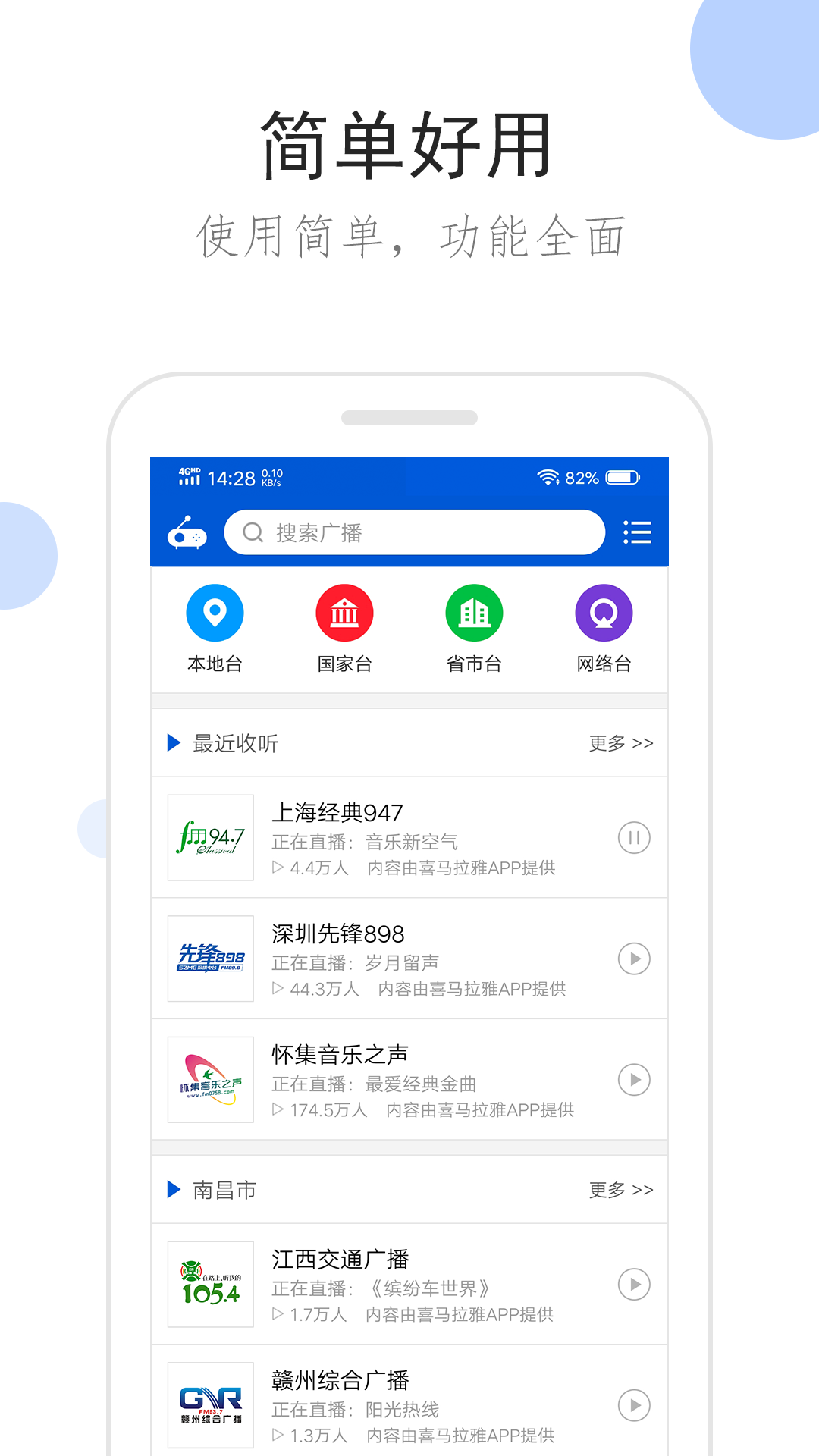 男奴给主人按摩脚截图