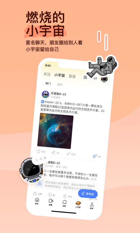 一个富豪妈妈的育儿经验截图