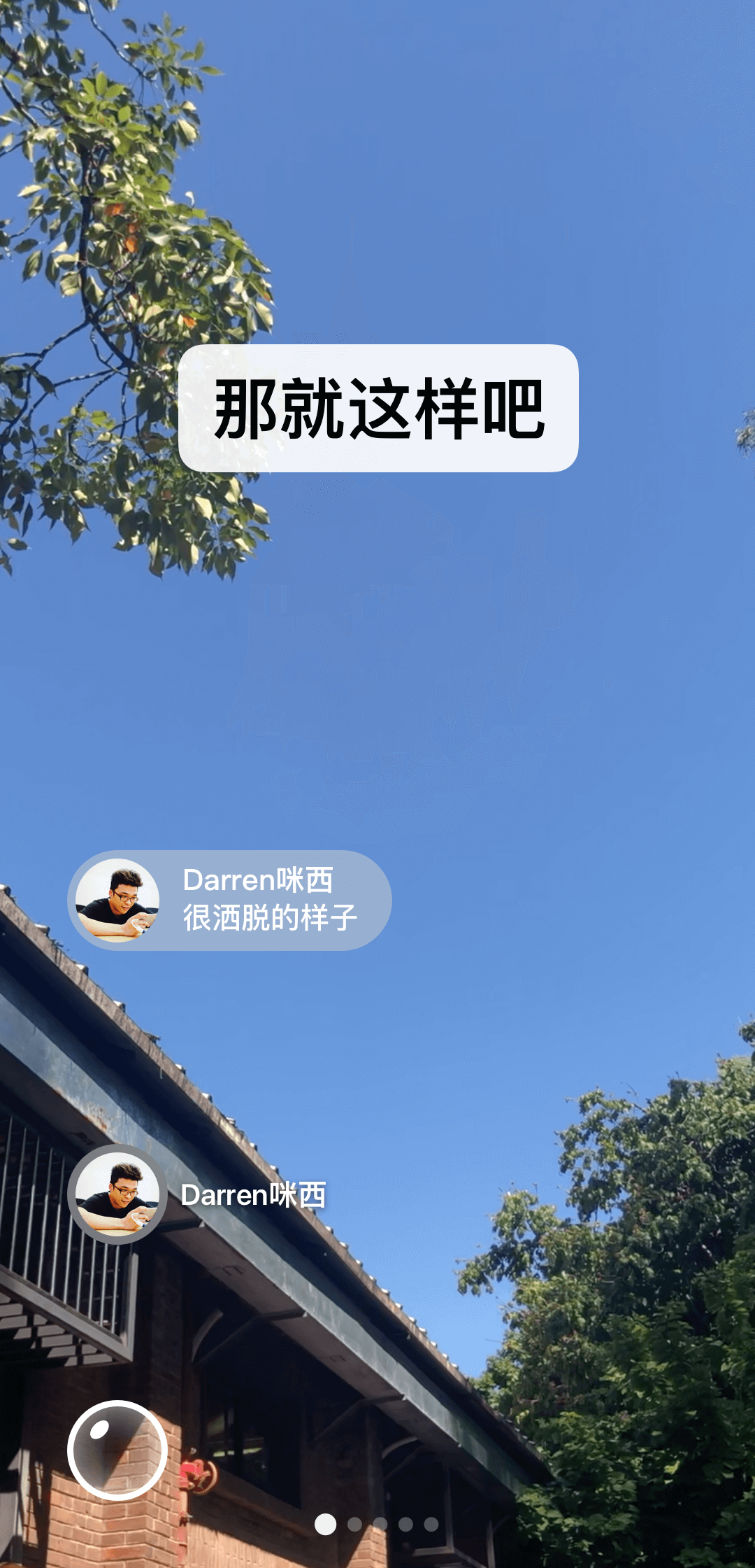 美女高跟sM视频截图